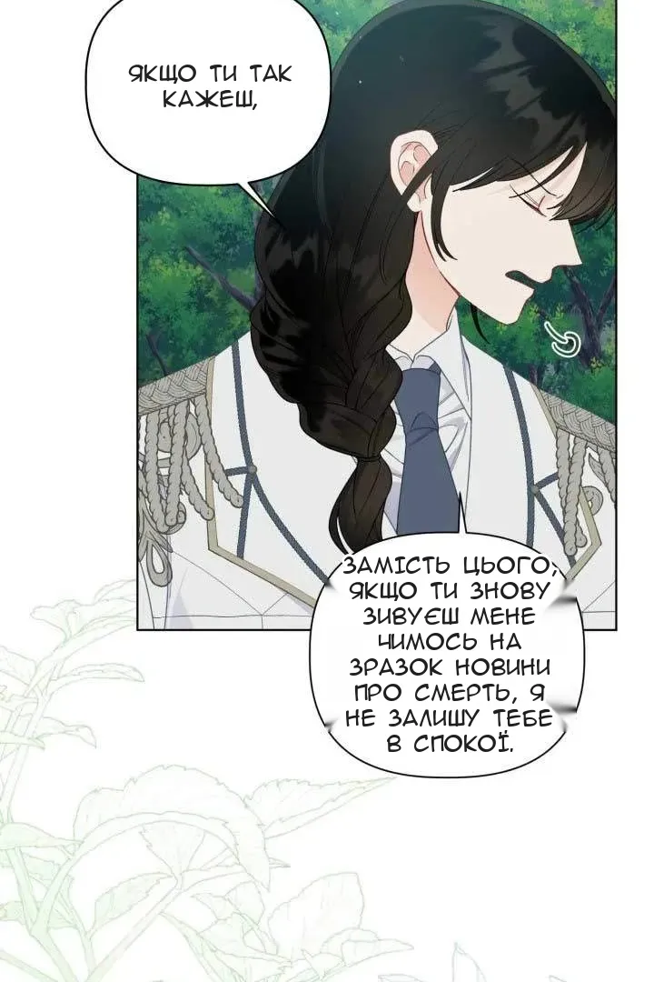 Сторінка 63