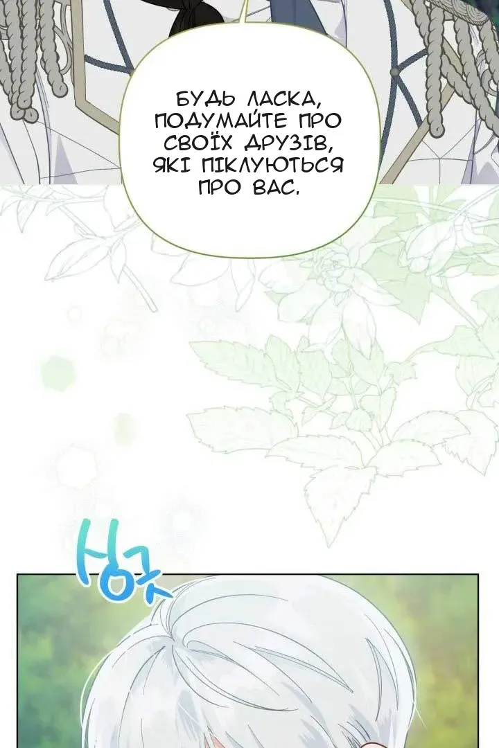 Сторінка 65