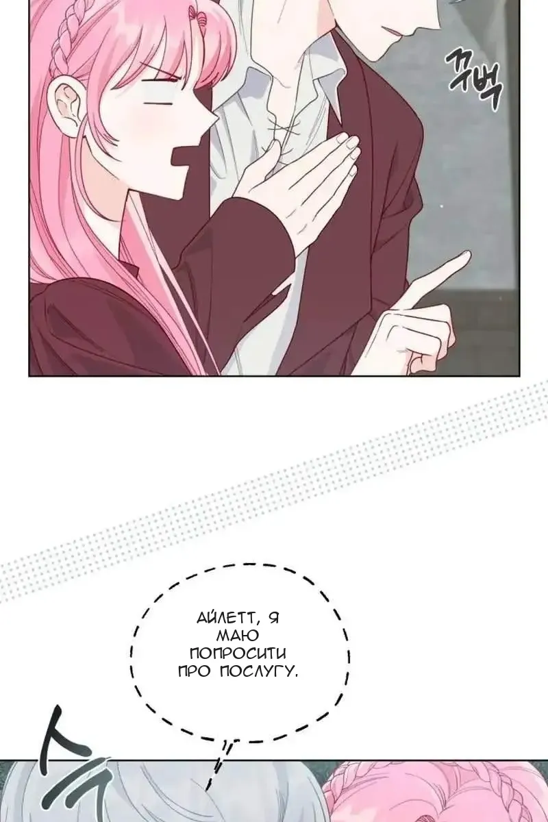 Сторінка 5