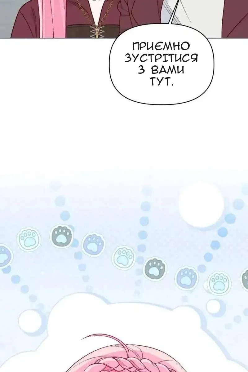 Сторінка 9