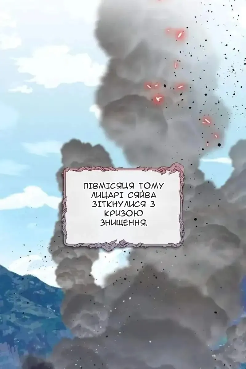 Сторінка 13