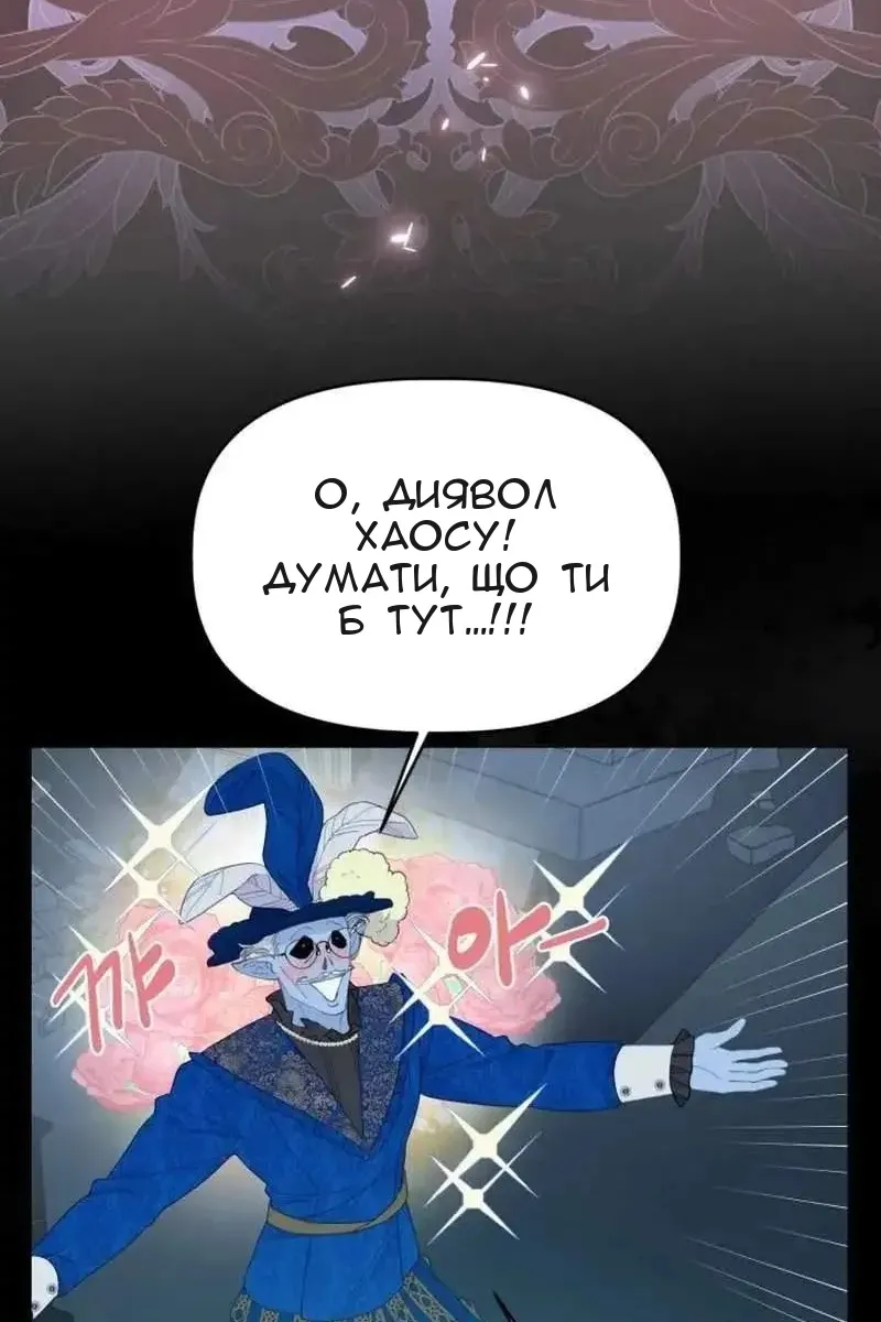 Сторінка 18