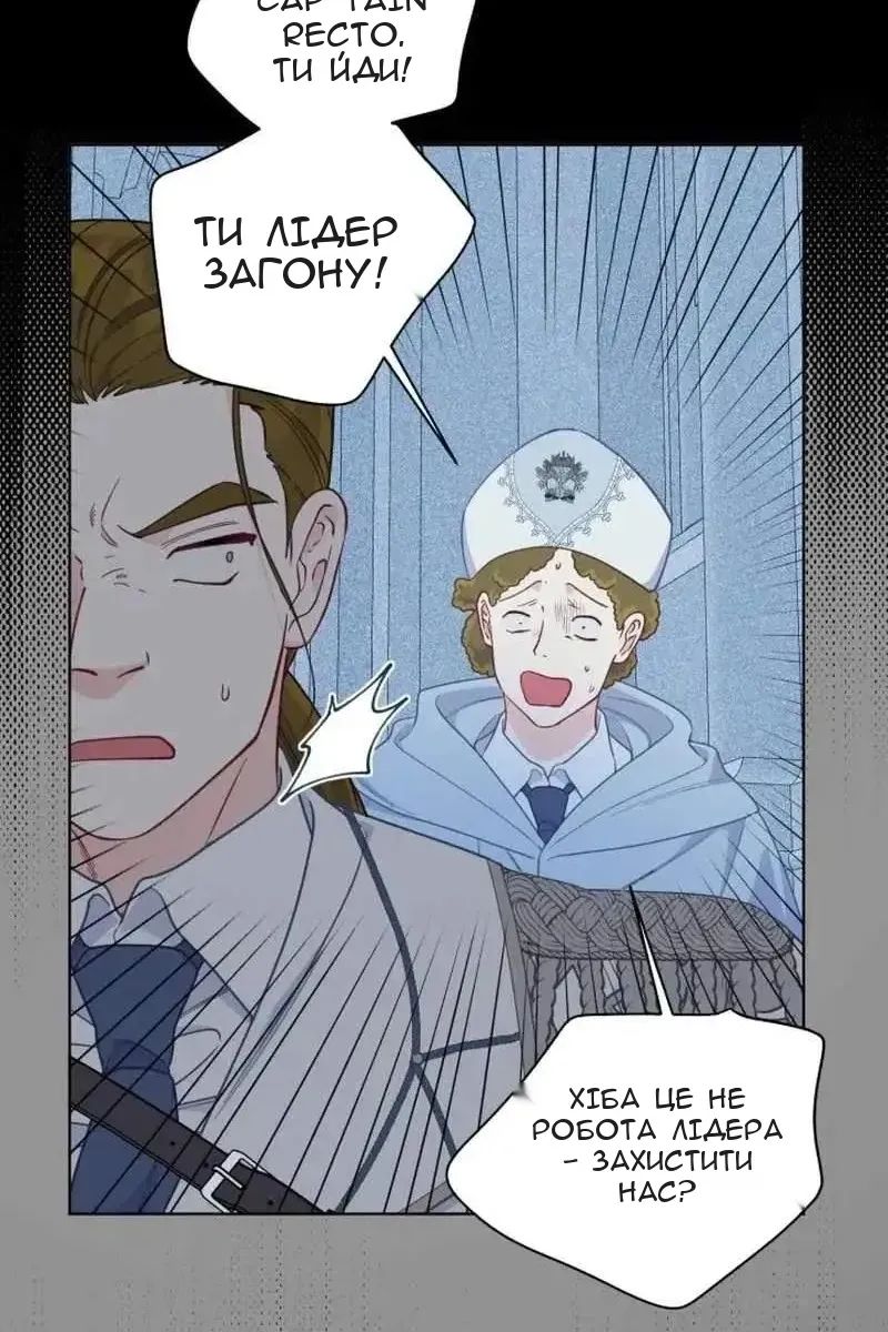 Сторінка 23