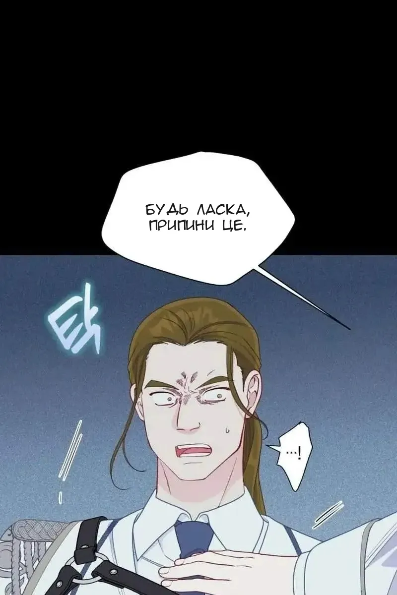 Сторінка 26