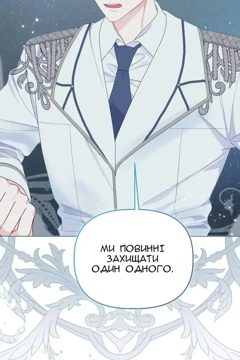 Сторінка 28