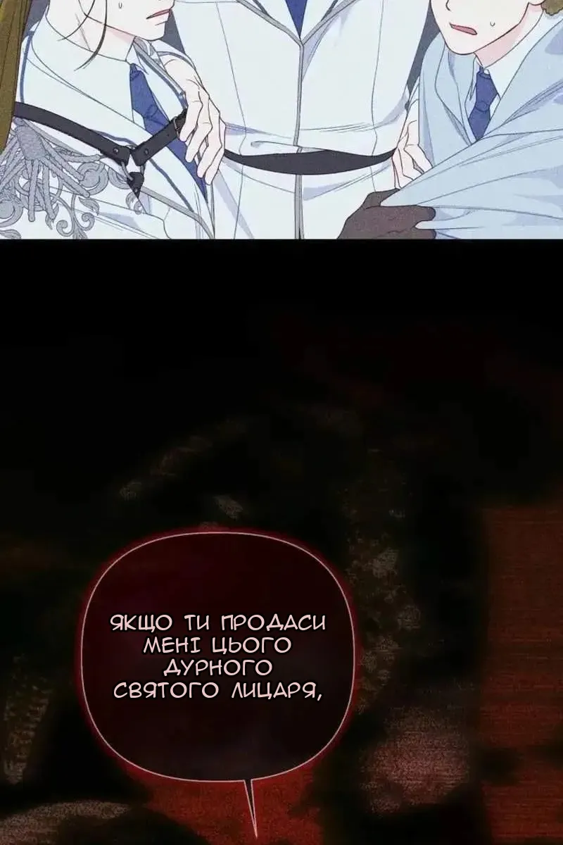 Сторінка 32