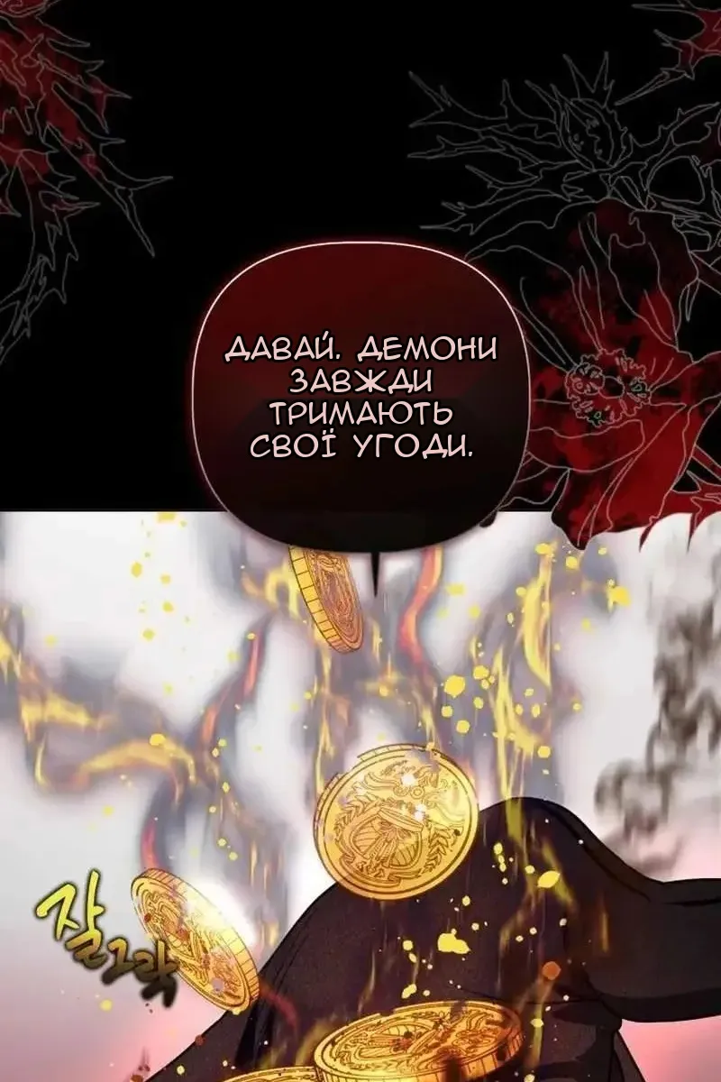 Сторінка 35