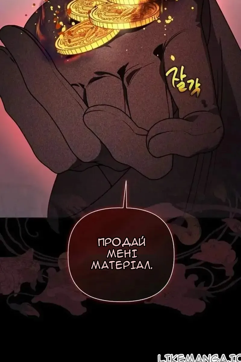 Сторінка 36