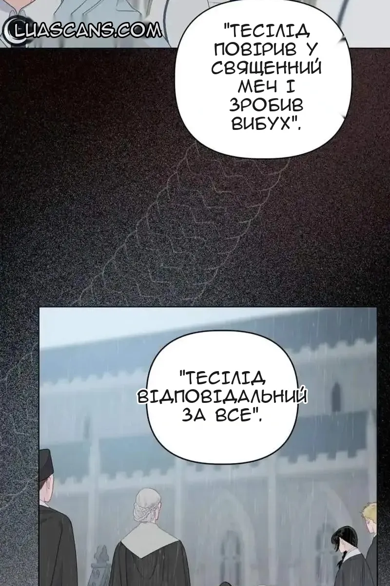 Сторінка 49