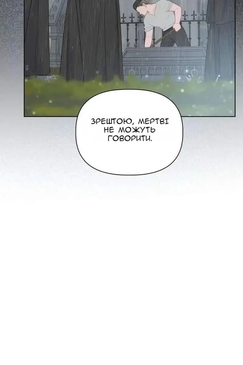 Сторінка 50