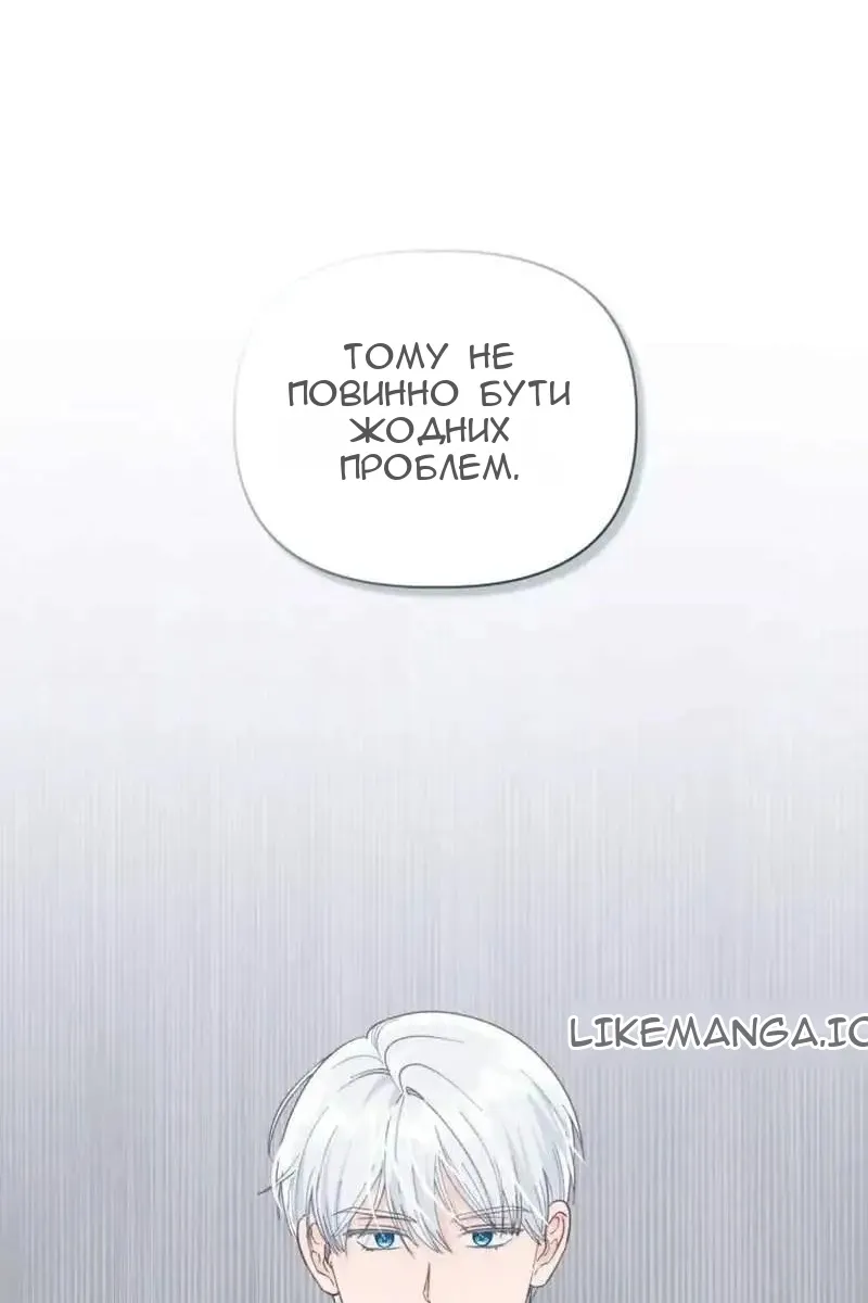 Сторінка 51