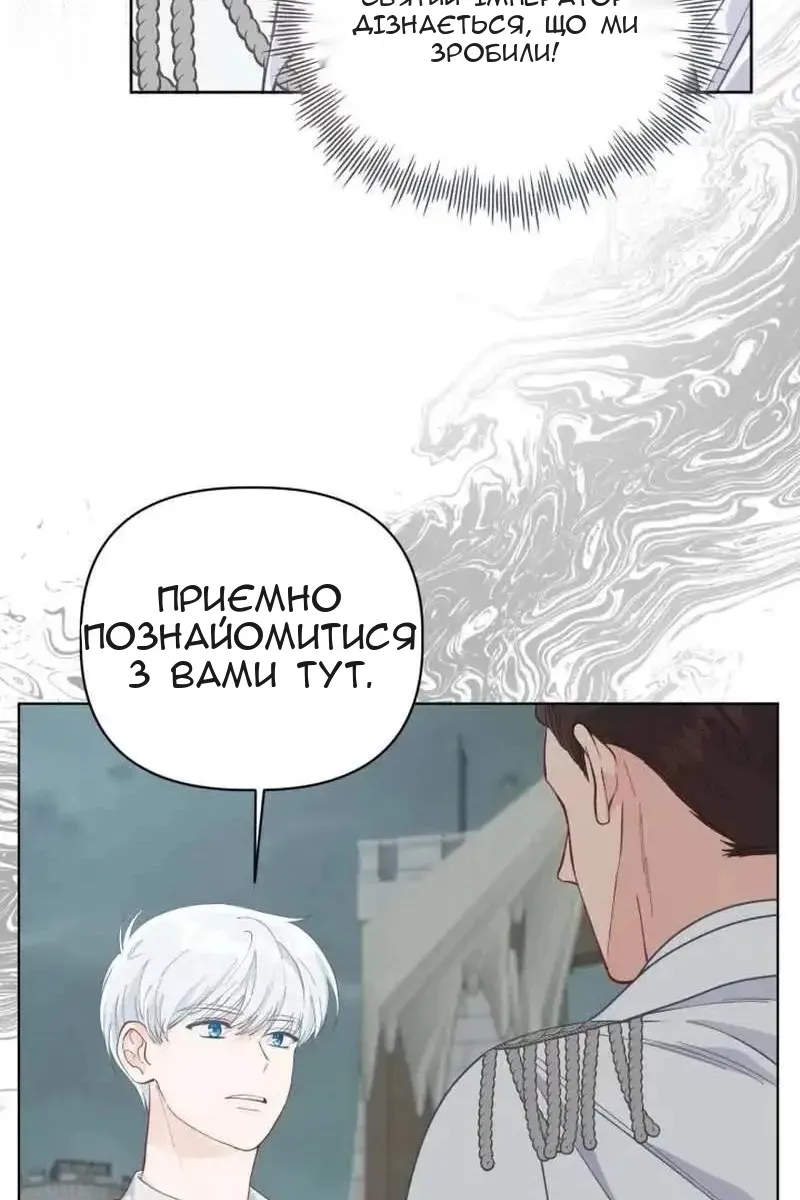 Сторінка 54