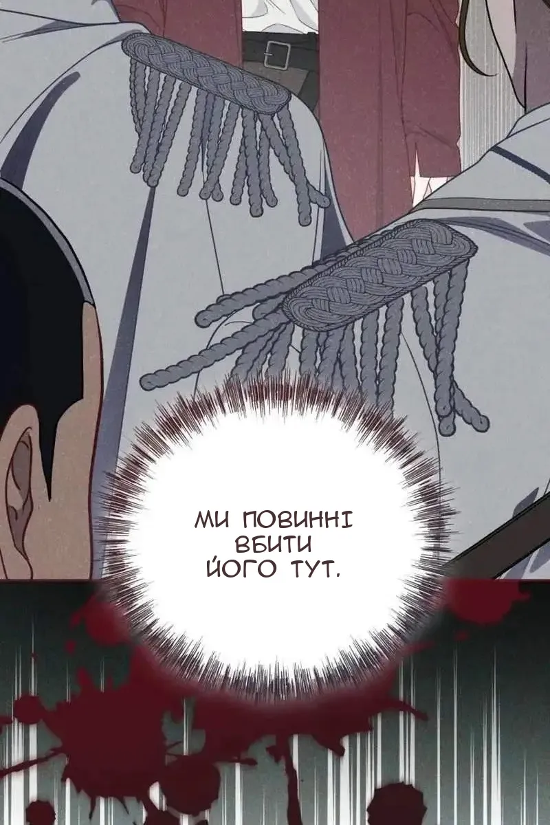 Сторінка 61
