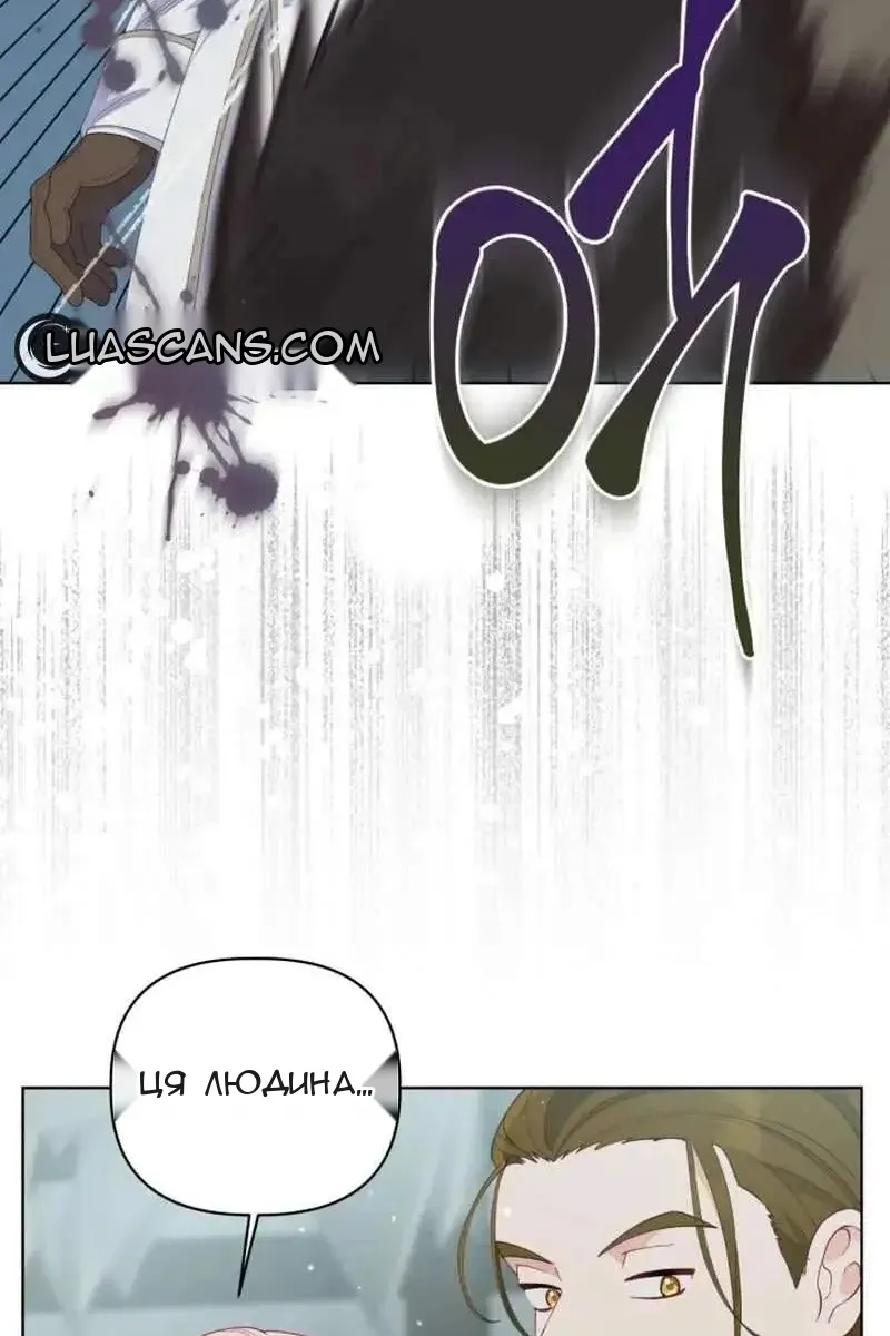 Сторінка 70