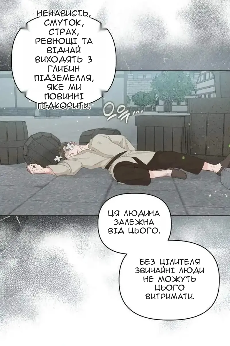 Сторінка 72