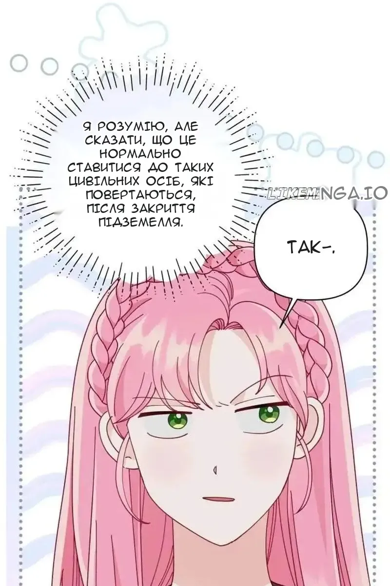 Сторінка 73