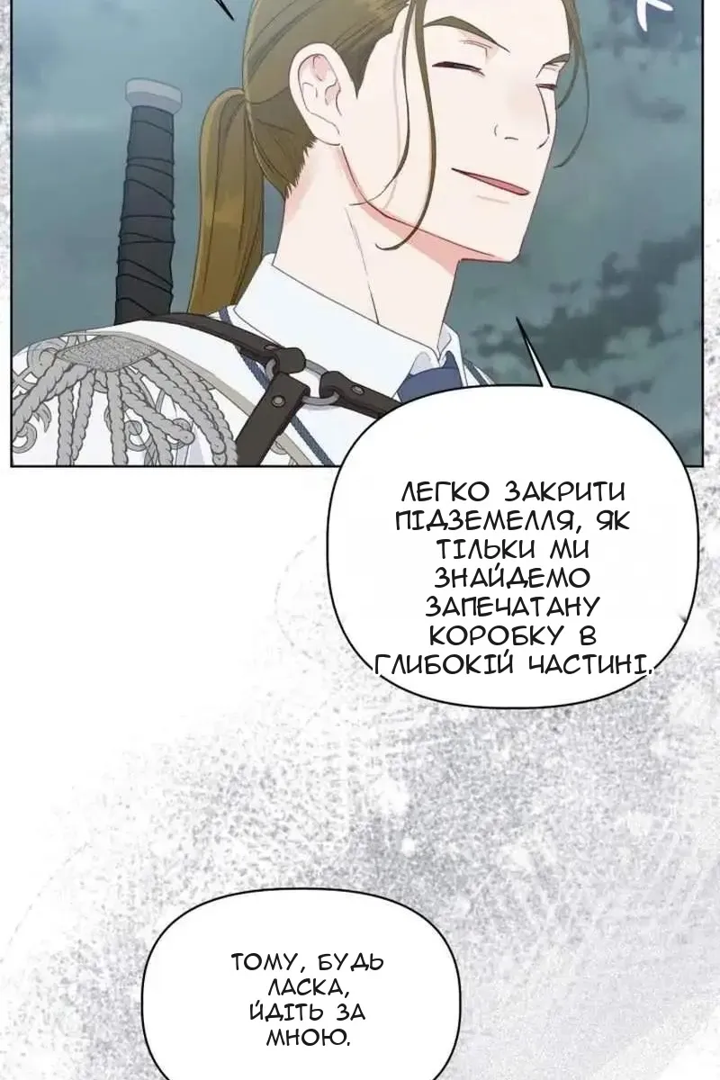 Сторінка 75