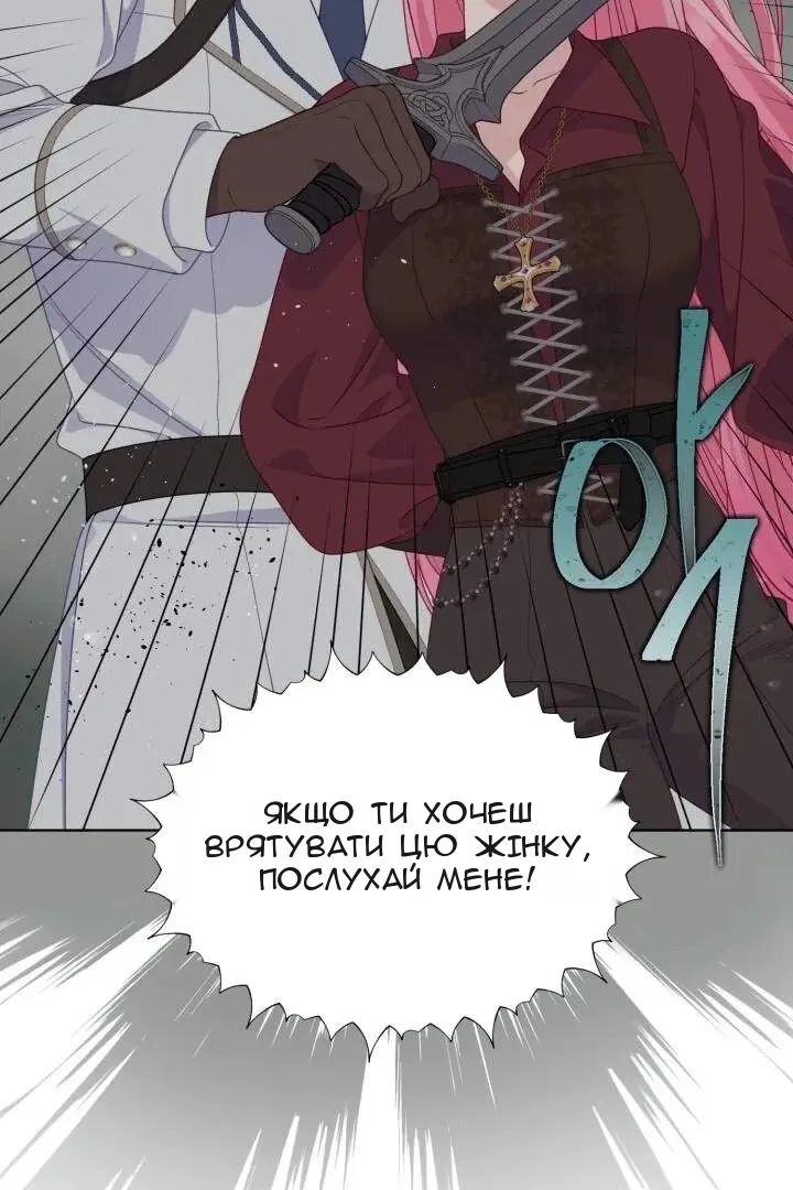 Сторінка 6