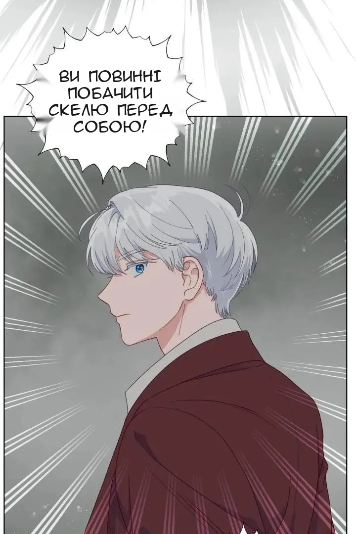 Сторінка 7
