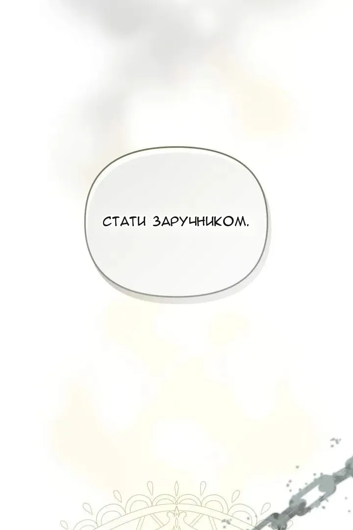 Сторінка 38