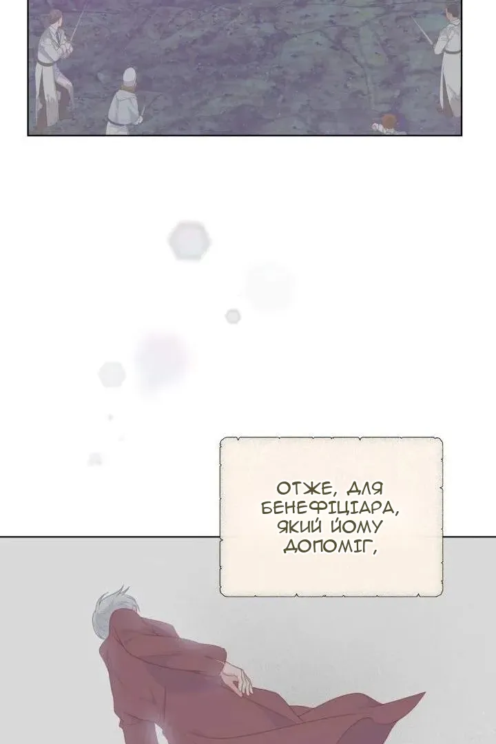 Сторінка 42