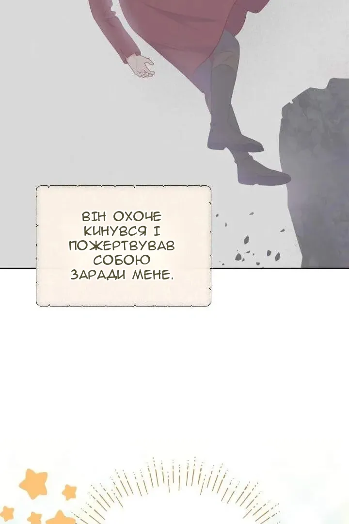 Сторінка 43