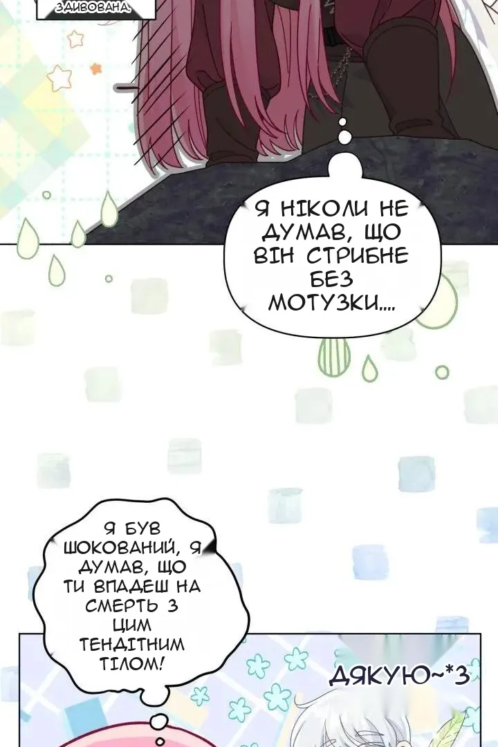 Сторінка 45