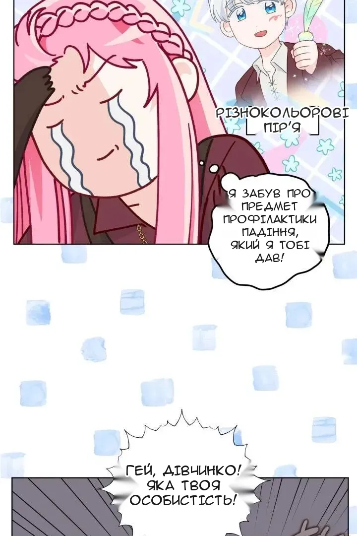Сторінка 46
