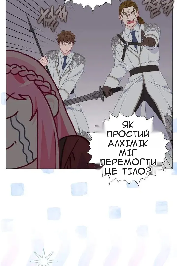 Сторінка 47