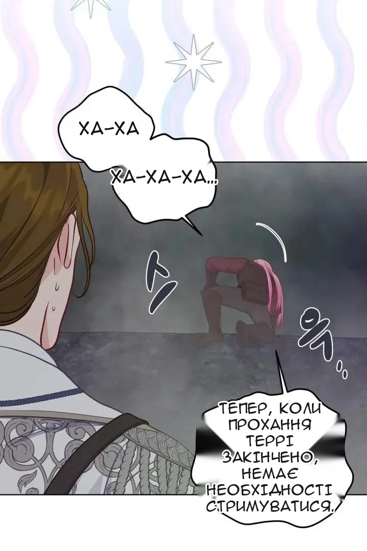 Сторінка 48