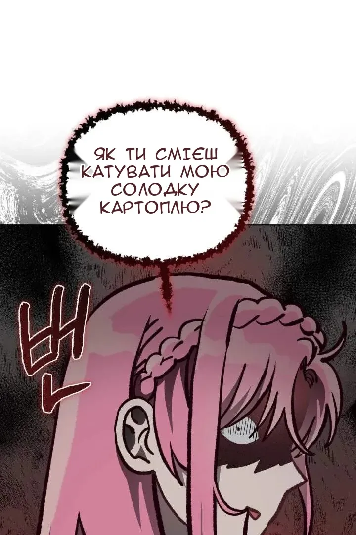 Сторінка 49