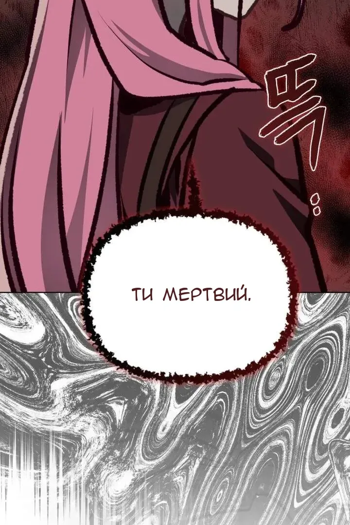 Сторінка 50