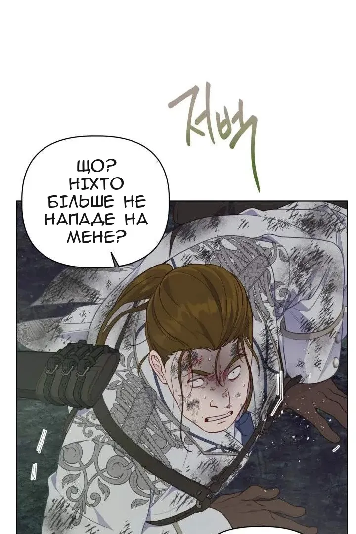 Сторінка 61