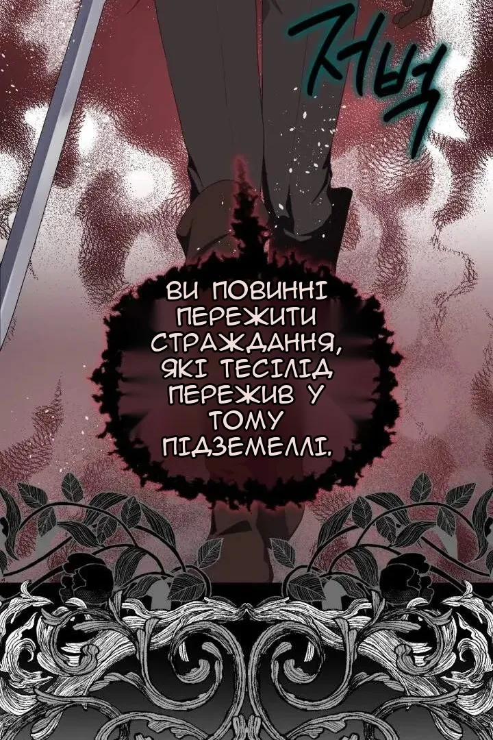 Сторінка 64