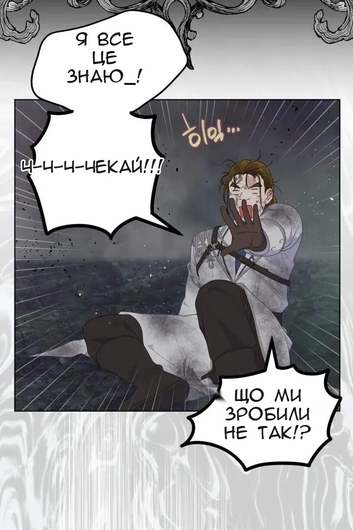 Сторінка 65