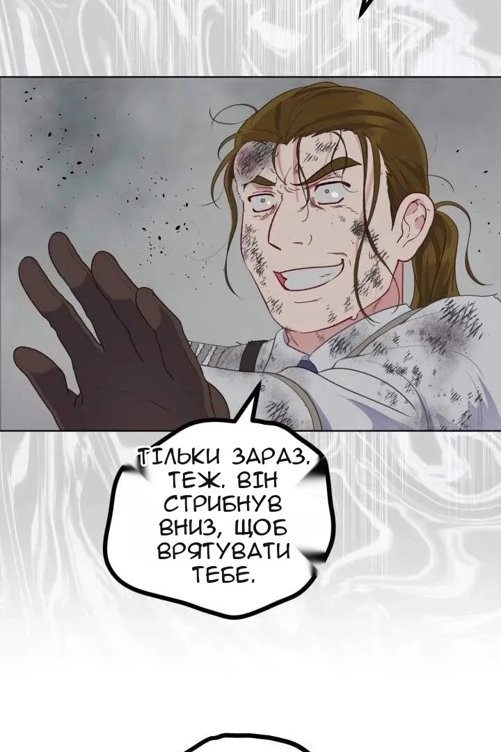 Сторінка 68