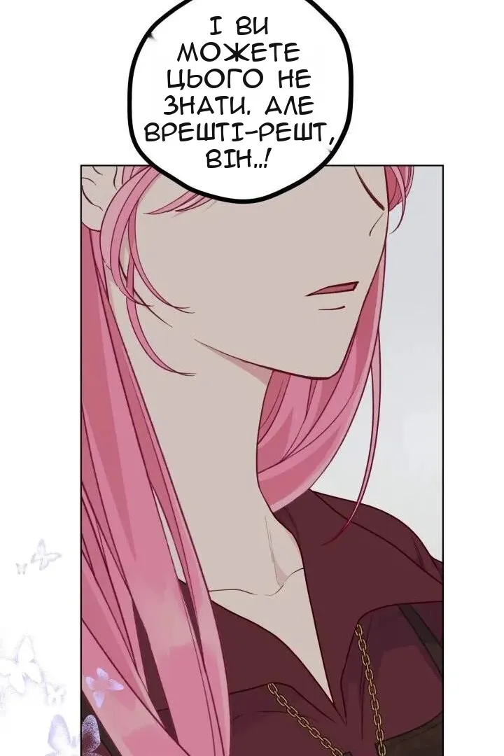Сторінка 69