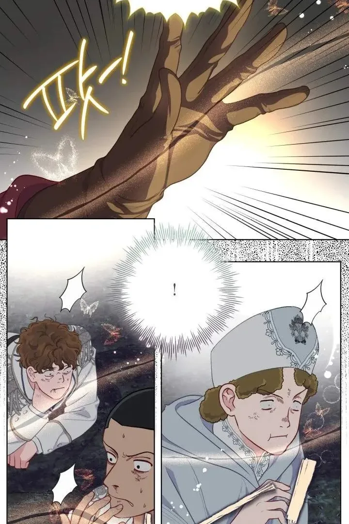 Сторінка 77