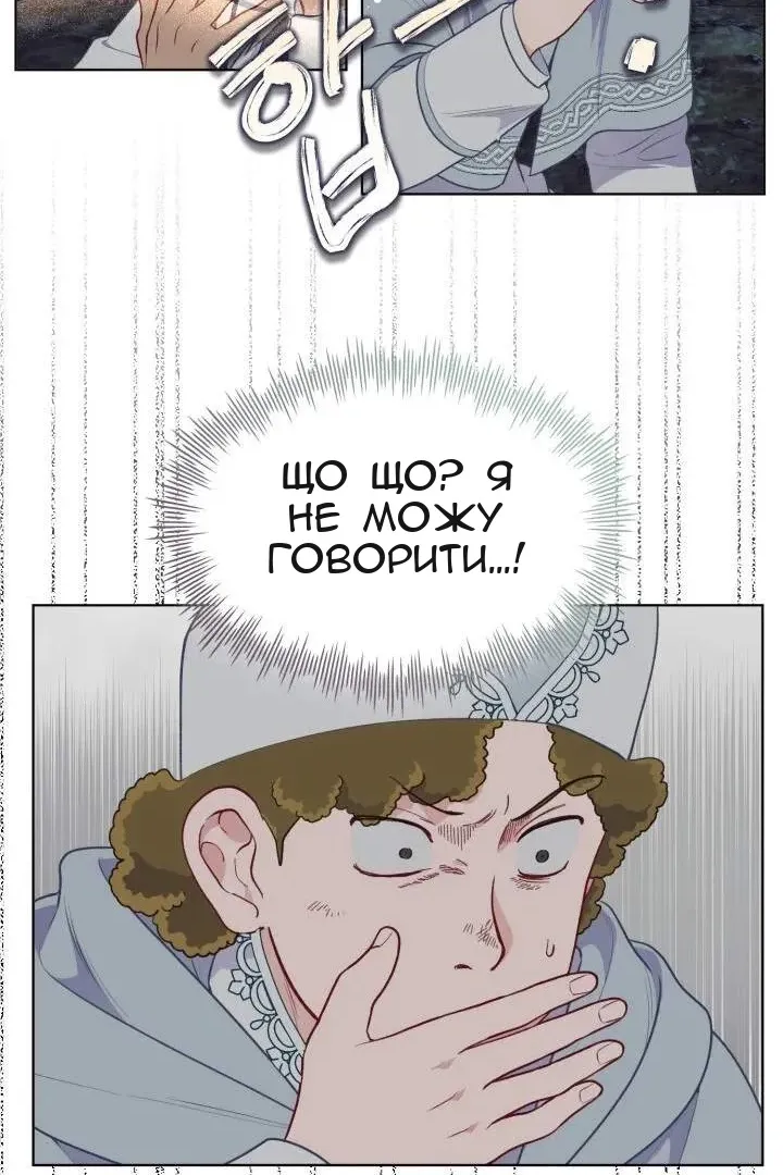 Сторінка 78