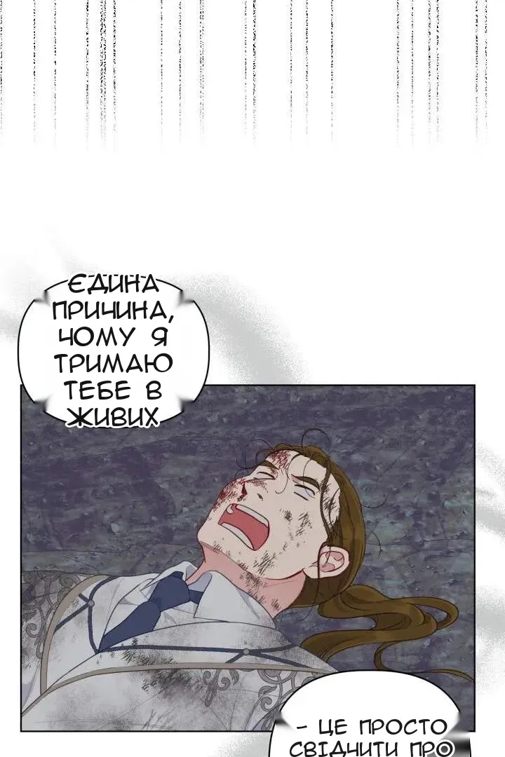 Сторінка 79