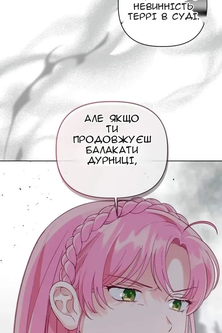 Сторінка 80