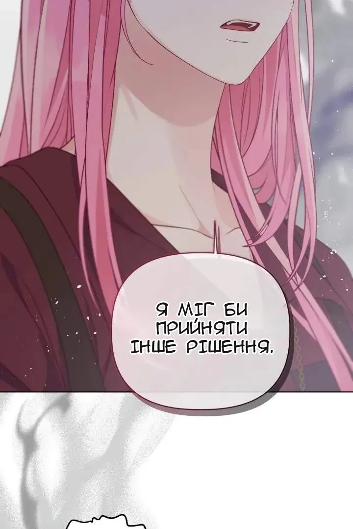 Сторінка 81