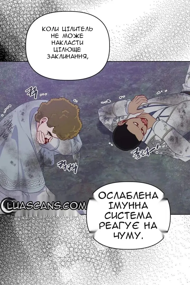Сторінка 85