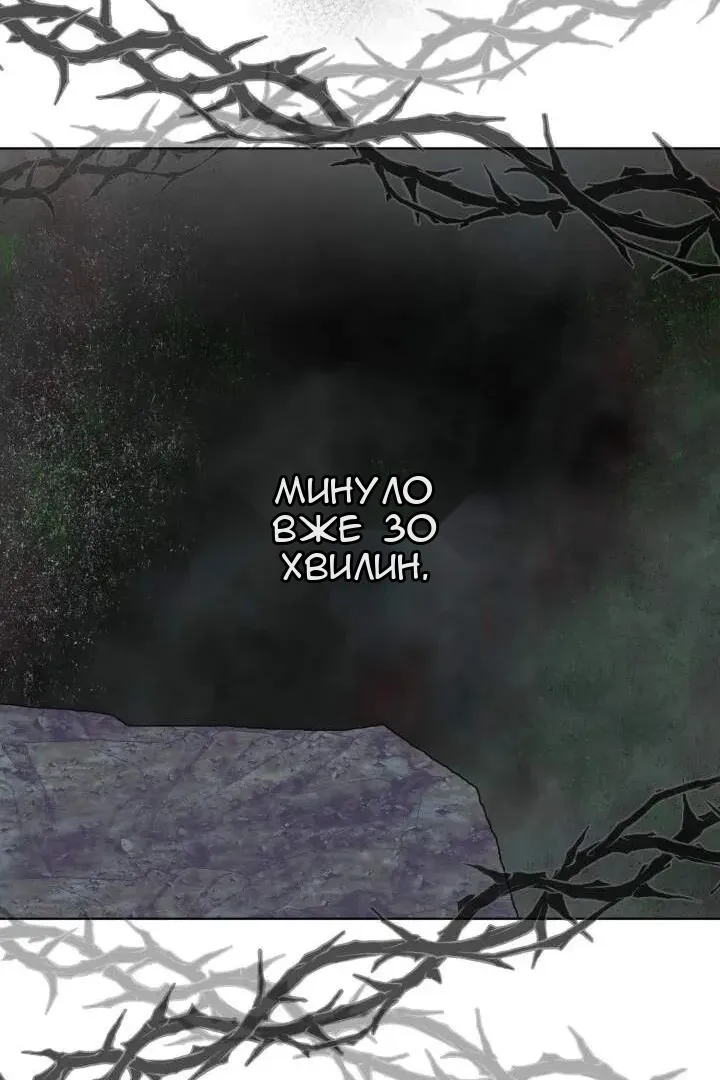 Сторінка 90