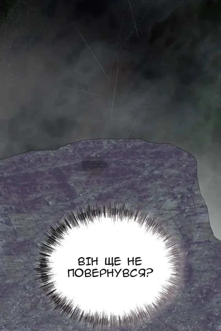 Сторінка 93