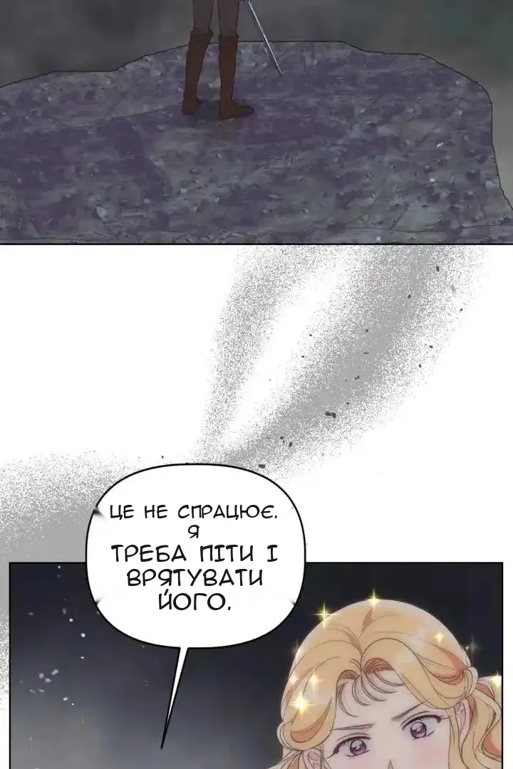 Сторінка 3