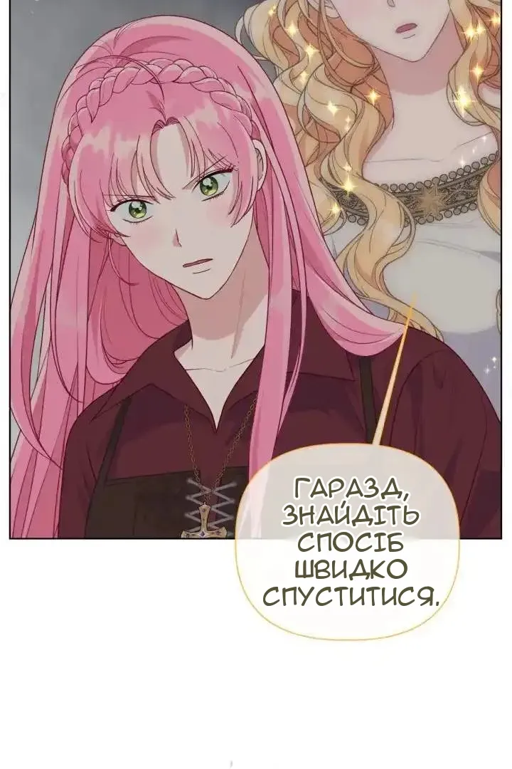 Сторінка 4