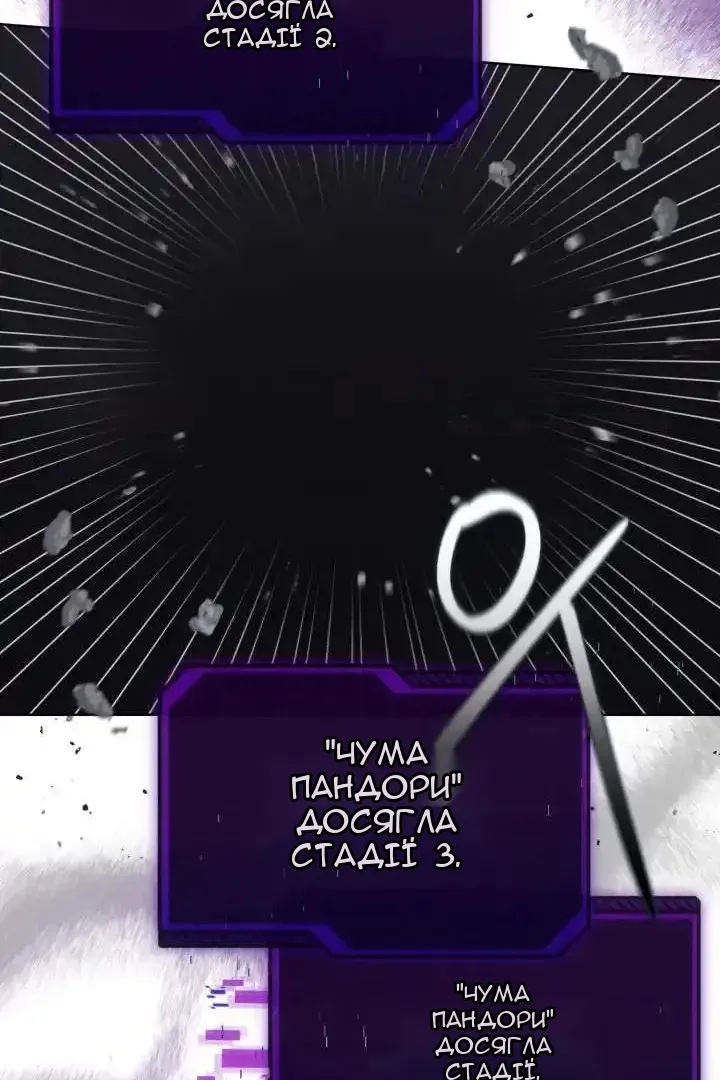 Сторінка 12
