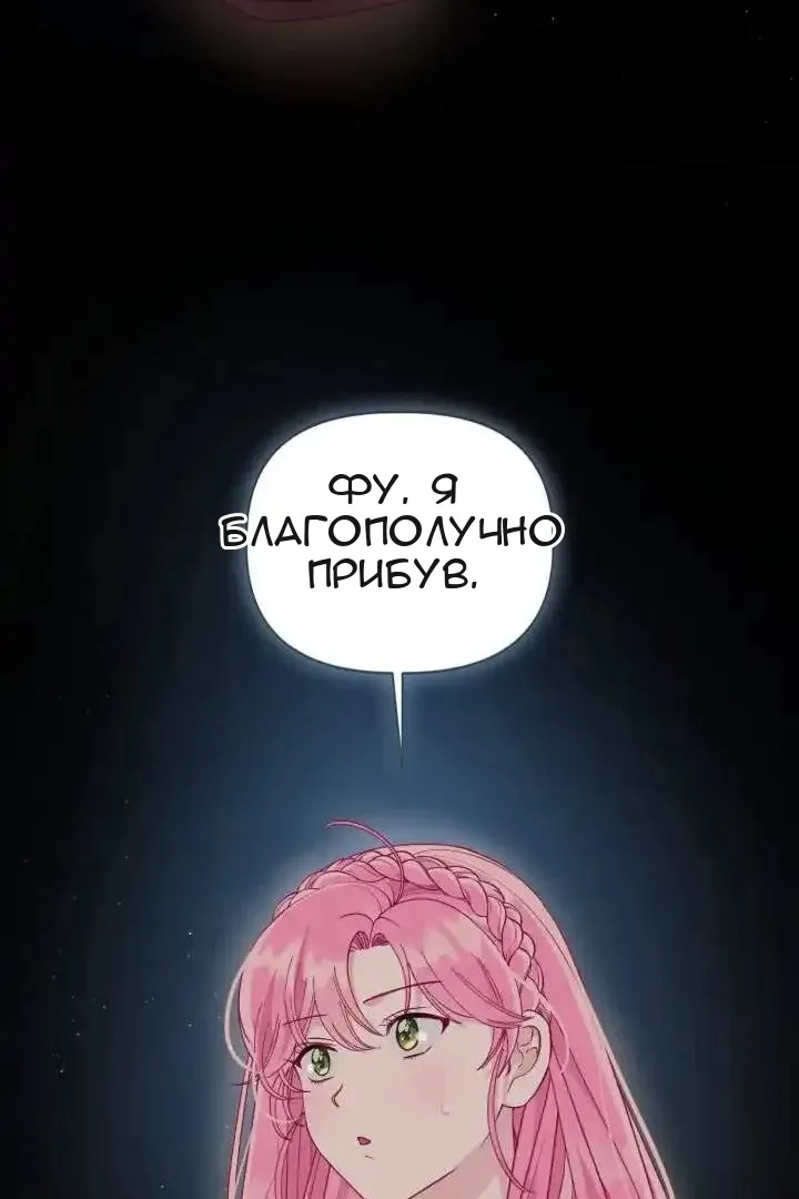 Сторінка 20