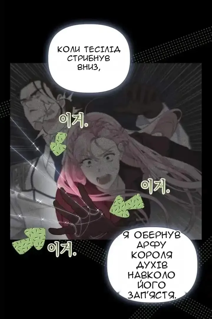 Сторінка 27